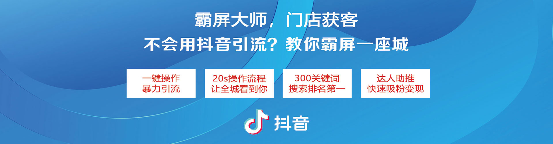 辛集推广信息流