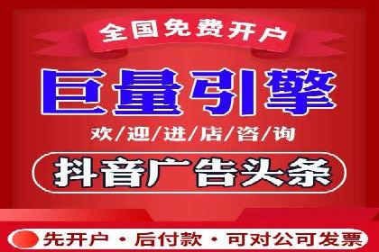 案例解读：竞价托管助力企业广告投放效果提升