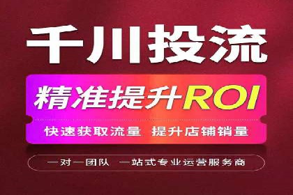 竞价托管SEM全解析：如何实现精准营销